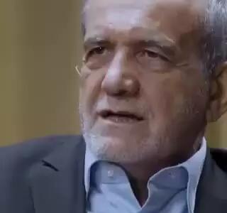 این ویدیو مصاحبه مسعود پزشکیان با تاکر کارلسون نیست!