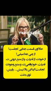 تکنیک‌های کلیدی فعال‌سازی عصب واگ برای رسیدن به آرامش ذهنی + فیلم
