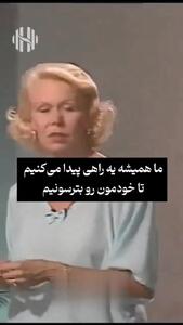 چرا باید یک لیست از ترس هایتان داشته باشید؟ + فیلم