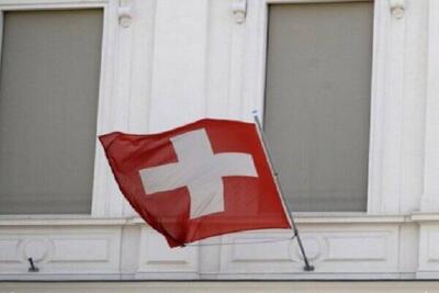 سفارت سوئیس در تهران بازگشایی شد