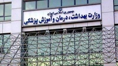 میگنا - مهم‌ترین اولویت‌ وزارت بهداشت در پسا جنگ