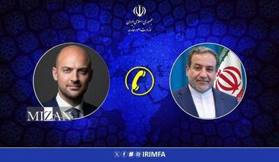 گفت‌وگوی تلفنی وزیران امور خارجه ایران و فرانسه