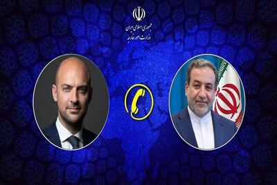 گفتگوی تلفنی وزرای امور خارجه جمهوری اسلامی ایران و فرانسه - پارس فوتبال