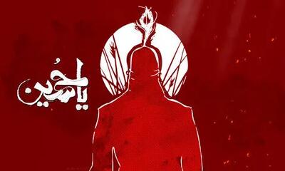 پیام تسلیت به مناسبت عاشورا ۱۴۰۴ + عکس، استوری و متن