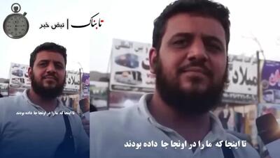 اخراج اتباع غیر مجاز از کشورمان / روایت منصفانه یک افغانی از اخراج از ایران