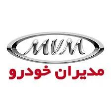 فروش محصول لوکس مدیران خودرو از فردا ۱۶ تیر ۱۴۰۴ با فرصت محدود + جزئیات