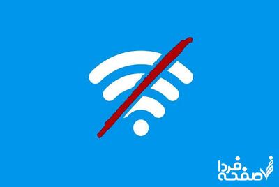خبر فوری: اینترنت دوباره ملی شد؟