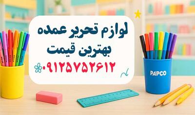 خرید عمده لوازم تحریر؛ راه‌حلی هوشمندانه برای فروشگاه‌های موفق