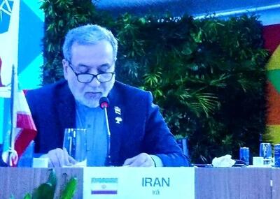 سخنرانی عراقچی در هفدهمین اجلاس سران بریکس