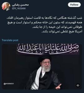 محسن رضایی: ستون این خانه محکم و استوار است