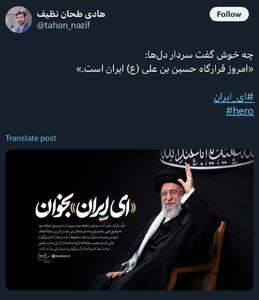 واکنش سخنگوی شورای نگهیان به حضور رهبر انقلاب
