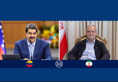 پیام تبریک پزشکیان به مناسبت سالروز استقلال ونزوئلا