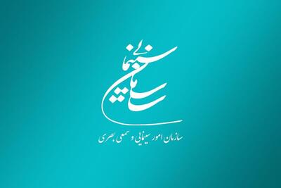 موافقت شورای پروانه فیلمسازی غیرسینمایی با ساخت ۴ فیلمنامه