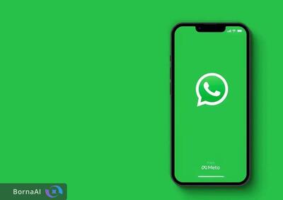 رئیس جمهور ونزوئلا: واتساپ ابزاری برای جاسوسی است