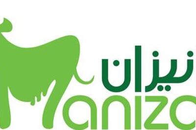 افزایش ۵۰ درصدی فروش «غانیزان» در بهار 1404