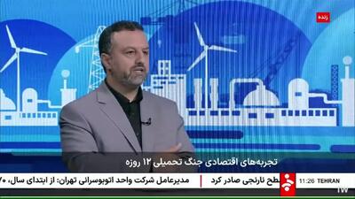 ادعای وزیر اقتصاد دولت رئیسی درباره دولت روحانی/ سپاه مجبور شد برای آزمایش موشک هایپرسونیک زمین بفروشد + فیلم