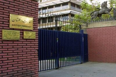 فعالیت سفارت انگلستان در تهران از سر گرفته شد | اقتصاد24