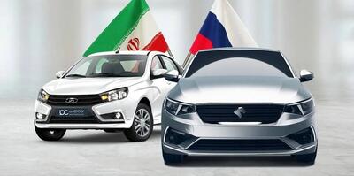 اطلاعیه مهم برای واردات خودروهای خارجی به کشور صادرشد+تصویر