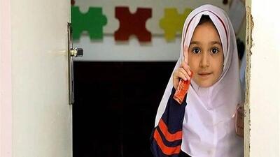 آخرین مهلت ثبت‌نام دانش‌آموزان کلاس اول اعلام شد