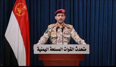 یمن: با شلیک ۱۱ موشک و پهپاد به مراکز حساس رژیم صهیونیستی، از جمله فرودگاه بن گوریون و بندر اشدود، به حملات آن‌ها پاسخ دادیم/ تمام موشک‌ها و پهپادها با موفقیت به اهداف خود اصابت کردند/ مصمم هستیم که به محاصره دریایی علیه اسرائیل ادامه دهیم