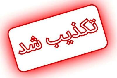 سازمان تبلیغات: برنامه‌ای برای «تعیین جایزه» و چیزهایی ازین دست که در فضای مجازی دست به دست می‌شود نداریم