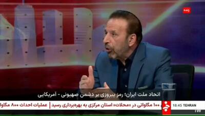 ایران پای میز مذاکره می‌رود؟/  محمود واعظی چه گفت؟