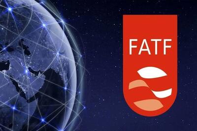 پاسخ FATF به درخواست تعلیق عضویت آمریکا و رژیم اسرائیل