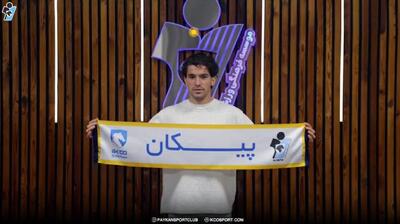 ویدیوی باشگاه پیکان به بهانه جذب مهدی نجفی، هافبک جدید این تیم