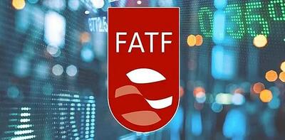واکنش  FATF به درخواست تعلیق عضویت آمریکا و اسرائیل