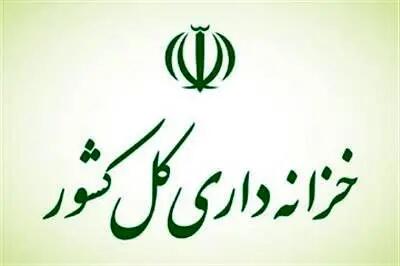 تداوم بازپرداخت اصل و پرداخت سود اوراق مالی اسلامی در ایام جنگ