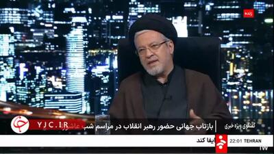 عاملی: حضور بدون عصای رهبر در شب عاشورا، نماد آمادگی در برابر نظام سلطه بود