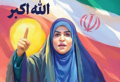 زنانی که در مکتب عاشورا تربیت می‌شوند