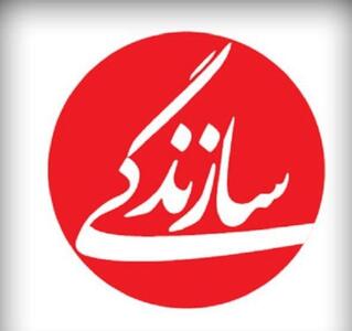 نشانه‌های چندلایه اجرای «ای ایران» در شب عاشورا به خواسته رهبر انقلاب  / فراتر از یک قطعه موسیقایی