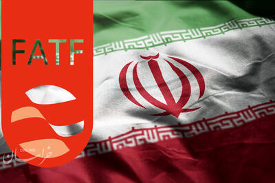 پاسخ رئیس FATF به درخواست تعلیق عضویت آمریکا و رژیم اسرائیل