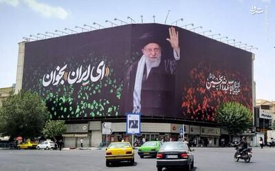 عکس/  ای ایران بخوان  برروی دیوارنگاره میدان انقلاب تهران