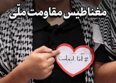 حضور رهبر انقلاب در مراسم حسینیه امام خمینی انرژی دوباره در کالبد انقلاب