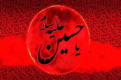 مراسم شب شام غریبان در روستای ذلف آباد شهرستان فراهان