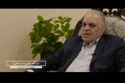 از مصاحبه با زندانی معروف ساواک تا روایت تفاوت نسل‌ها در «دردل»