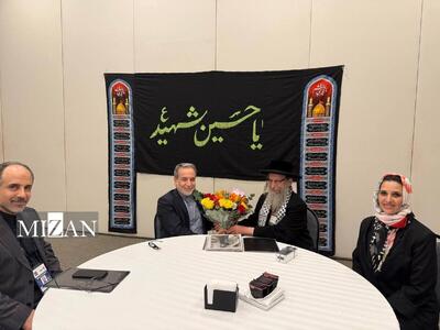 دیدار و گفت‌وگوی خاخام ضدصهیونیست با وزیر امور خارجه