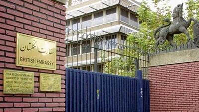 لندن: سفارت انگلیس در تهران بازگشایی شد