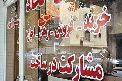کاهش تقاضای خرید؛ بازار مسکن در تابستان به کدام سو می‌رود؟