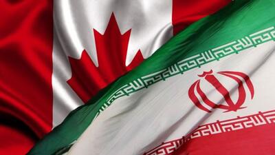 برگزاری مجمع عمومی اتاق مشترک ایران و کانادا در 23 تیر لغو شد