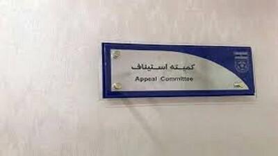 استیناف تجدید نظر خواهی تراکتور را رد کرد - پارس فوتبال