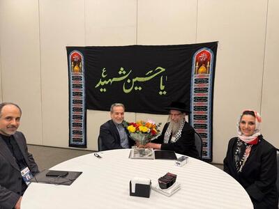 دیدار و گفتگوی خاخام ضد صهیونیست با عراقچی - پارس فوتبال