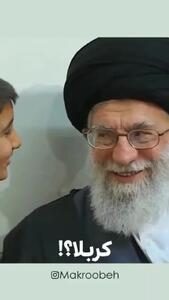 سخن درگوشی پسر شهید با رهبر انقلاب / اشک هایی که به عشق زینب و پدرش ریخت!