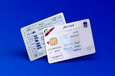 نمره منفی رانندگی بخشیده می‌شود؛ فقط ۶ ماه تخلف نکنید! | رویداد24