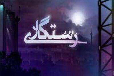 بازی «رستگاری ۱- طلوع سرخ» منتشر شد - سبک ایده آل