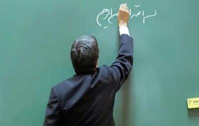 تغییر مهم در پرداخت حقوق تیر ماه معلمان و فرهنگیان بازنشسته