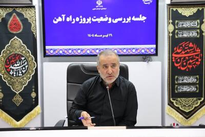 پروژه راه‌آهن چابهار ـ بیرجند- سرخس ۲۳ درصد پیشرفت فیزیکی دارد