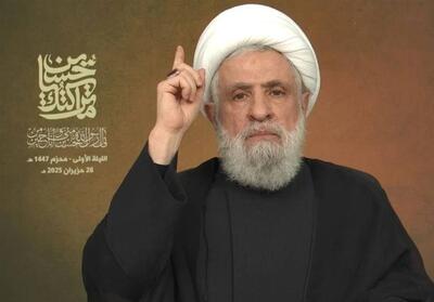 پیام‌ سخنرانی عاشورایی شیخ نعیم قاسم برای دشمن آمریکایی-صهیونیستی؛ تسلیم در کار نیست - تسنیم